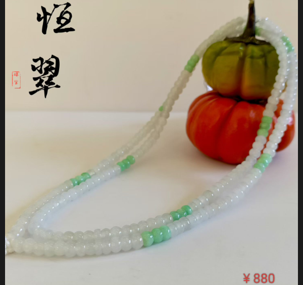 新品到柜：浅绿底冰润翡翠串珠-恒翠珠宝有限公司