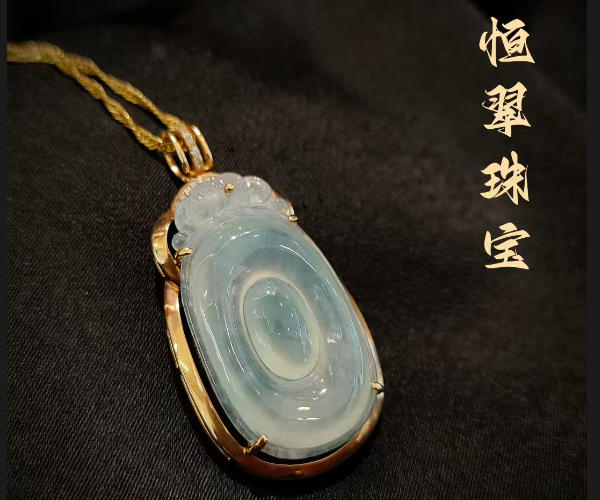 新品到-恒翠珠宝有限公司