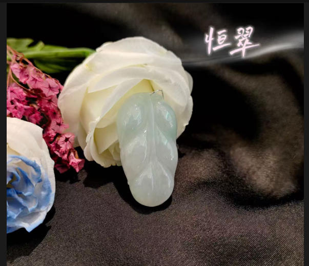 情牵翡翠，缘系一生-恒翠珠宝有限公司